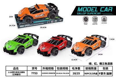 Inertia series - OBL10031447