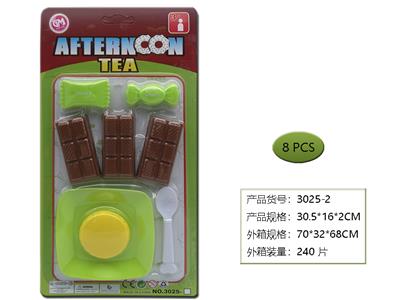 FOOD SET - OBL10031479