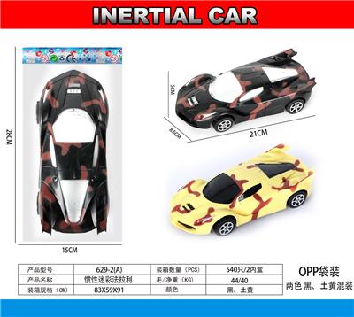 Inertia series - OBL10031719