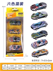 A UV RACING CAR - OBL10031747