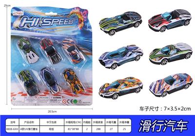 A UV RACING CAR - OBL10031748