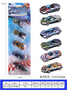 A UV RACING CAR - OBL10031749