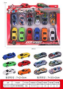 A UV RACING SUIT - OBL10031752