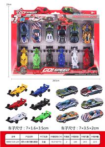 A UV RACING SUIT - OBL10031754