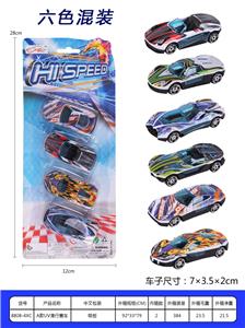 A UV RACING CAR - OBL10031758