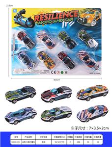 A UV RACING CAR - OBL10031759