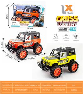 Inertia series - OBL10031833