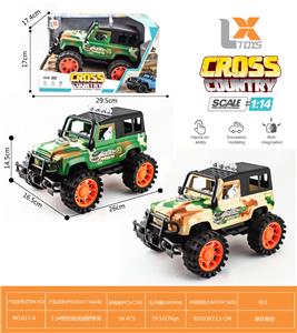 Inertia series - OBL10031835