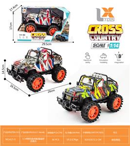 Inertia series - OBL10031836