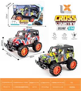 Inertia series - OBL10031837