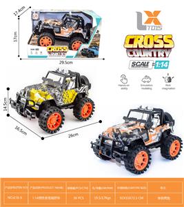 Inertia series - OBL10031842