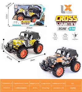 Inertia series - OBL10031843