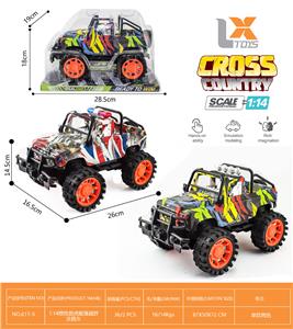 Inertia series - OBL10031845