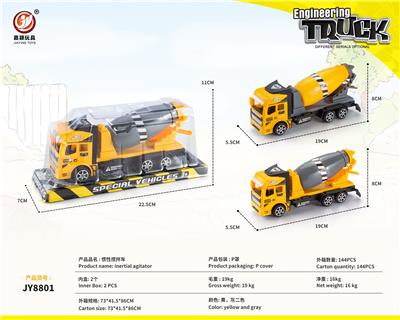 Inertia series - OBL10032035