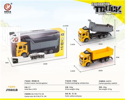 Inertia series - OBL10032037