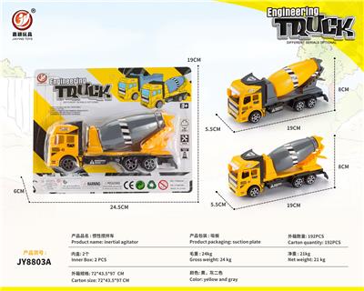 Inertia series - OBL10032040