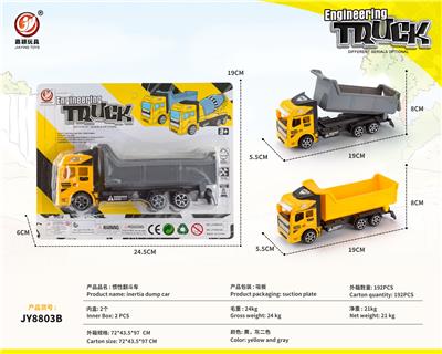 Inertia series - OBL10032041