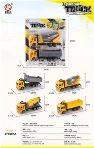 Inertia series - OBL10032043