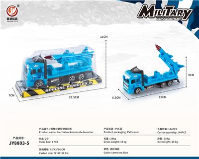 Inertia series - OBL10032052