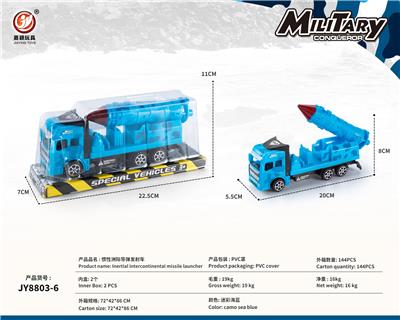 Inertia series - OBL10032053