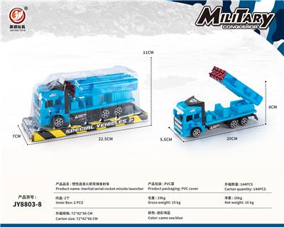 Inertia series - OBL10032055