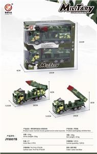 Inertia series - OBL10032057