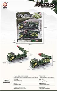 Inertia series - OBL10032062