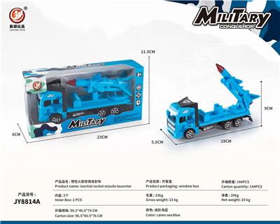 Inertia series - OBL10032079