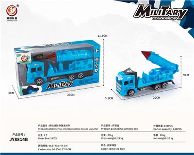 Inertia series - OBL10032080