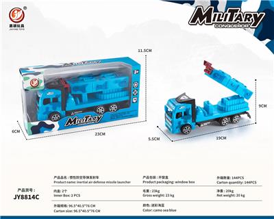 Inertia series - OBL10032081