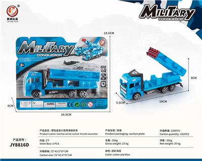 Inertia series - OBL10032090