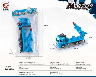 Inertia series - OBL10032091