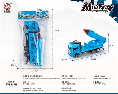 Inertia series - OBL10032092