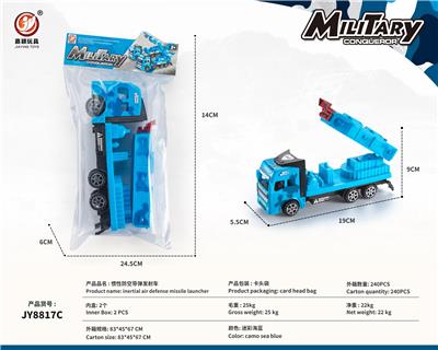 Inertia series - OBL10032093