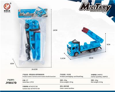 Inertia series - OBL10032094