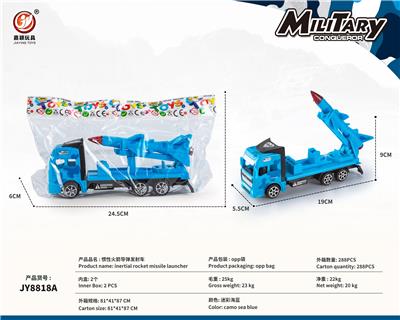 Inertia series - OBL10032095