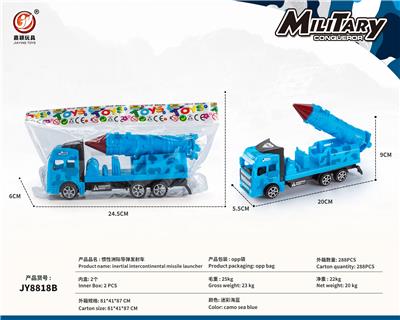 Inertia series - OBL10032096