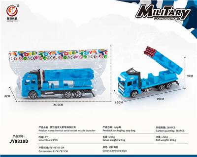 Inertia series - OBL10032098