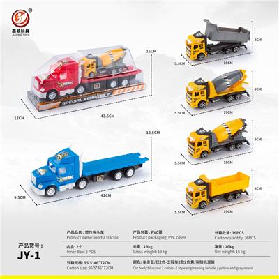 Inertia series - OBL10032107