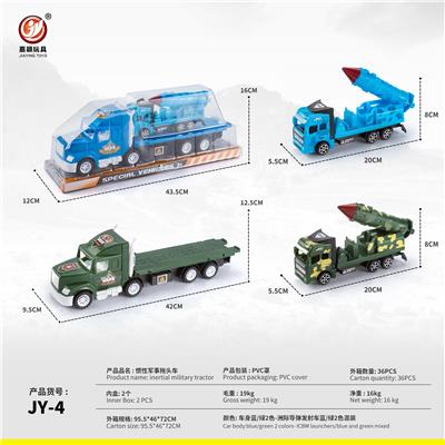 Inertia series - OBL10032110