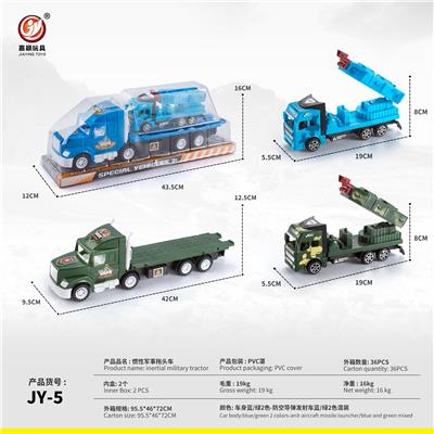 Inertia series - OBL10032111