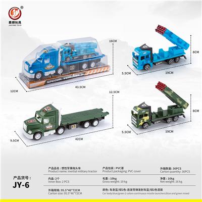 Inertia series - OBL10032112