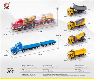 Inertia series - OBL10032113