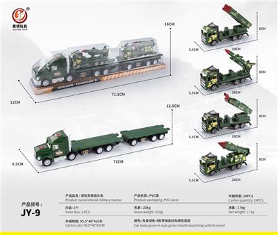 Inertia series - OBL10032115