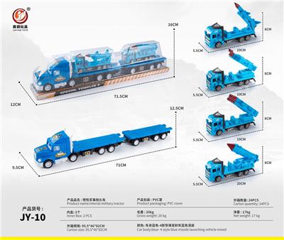 Inertia series - OBL10032116