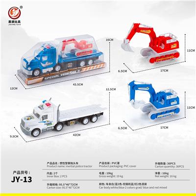 Inertia series - OBL10032119