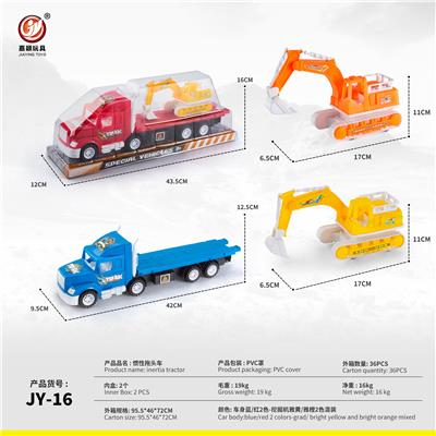 Inertia series - OBL10032122