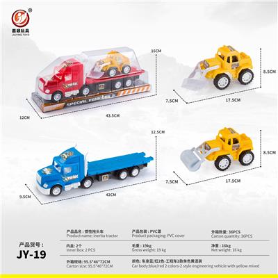 Inertia series - OBL10032125