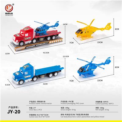 Inertia series - OBL10032126