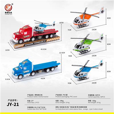 Inertia series - OBL10032127